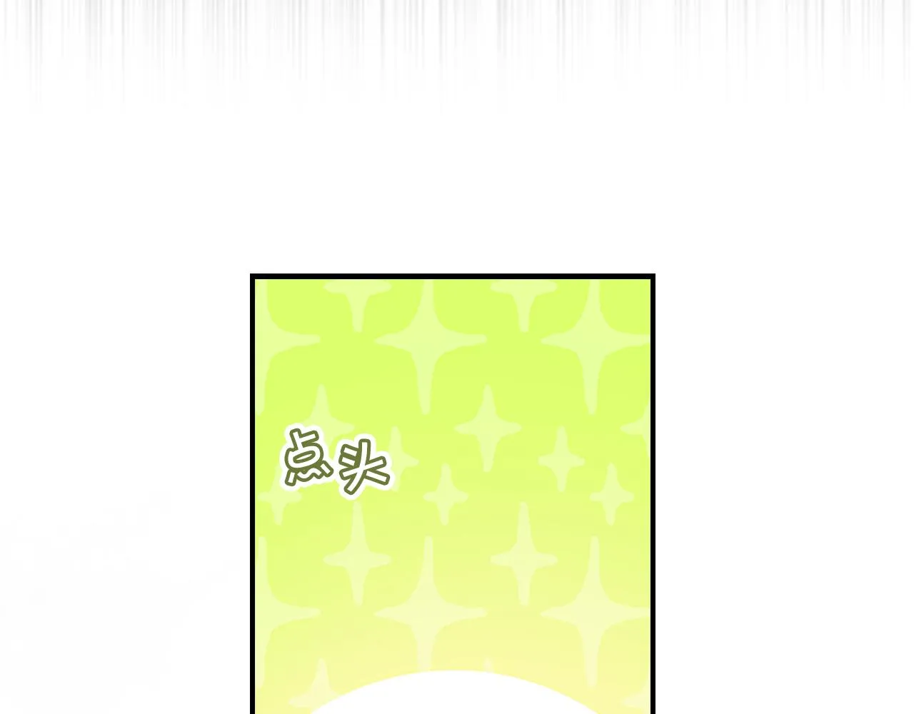 第116话 卡西的成年仪式 第62页