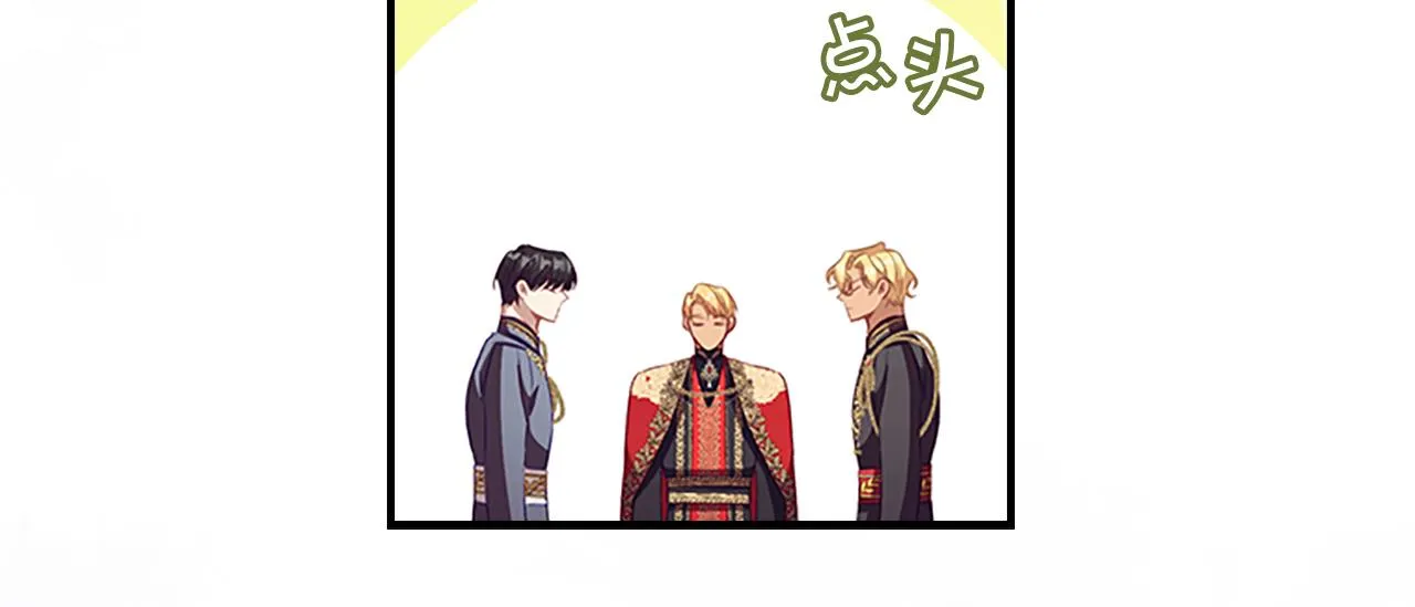 第116话 卡西的成年仪式 第63页