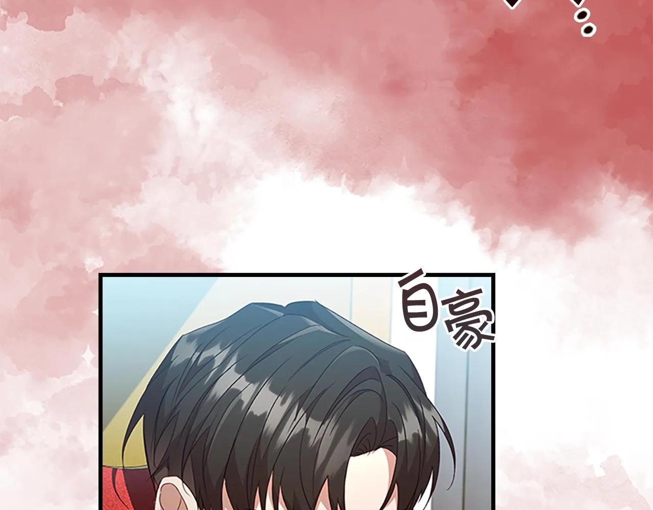 第116话 卡西的成年仪式 第68页