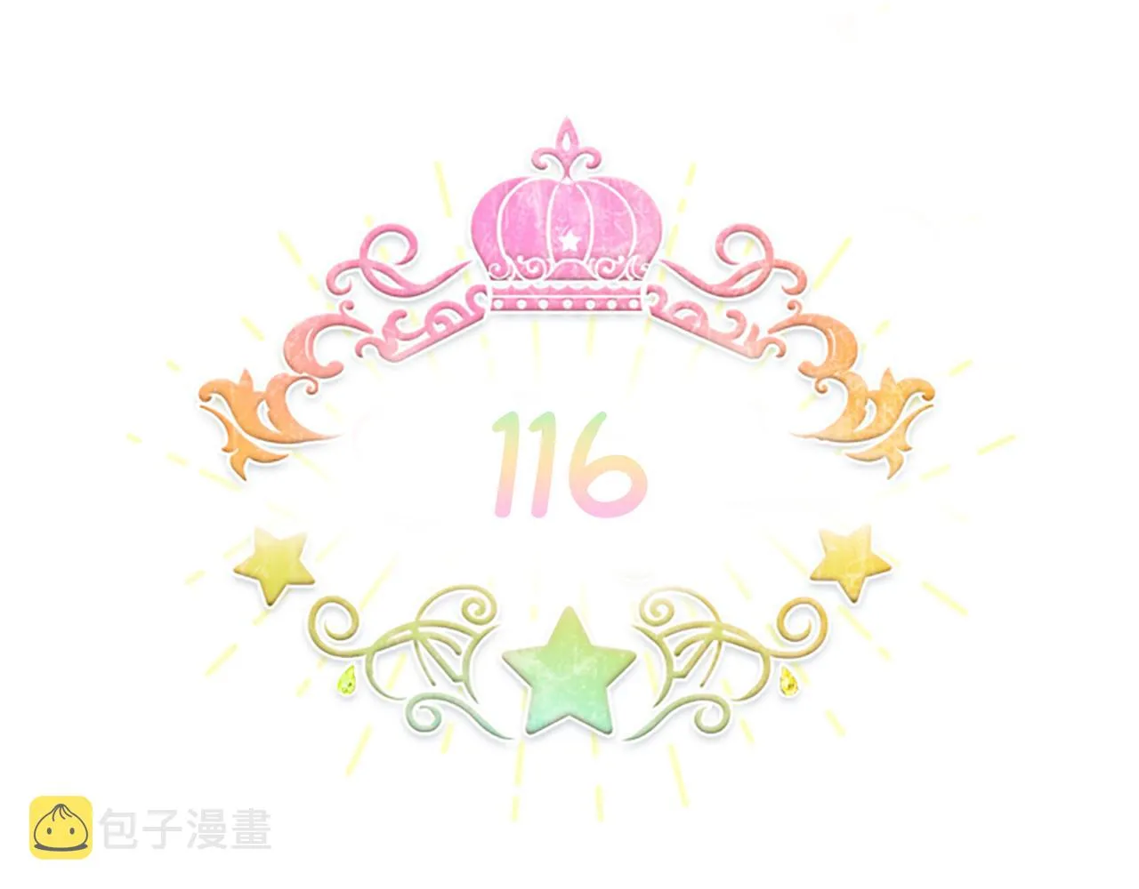 第116话 卡西的成年仪式 第76页