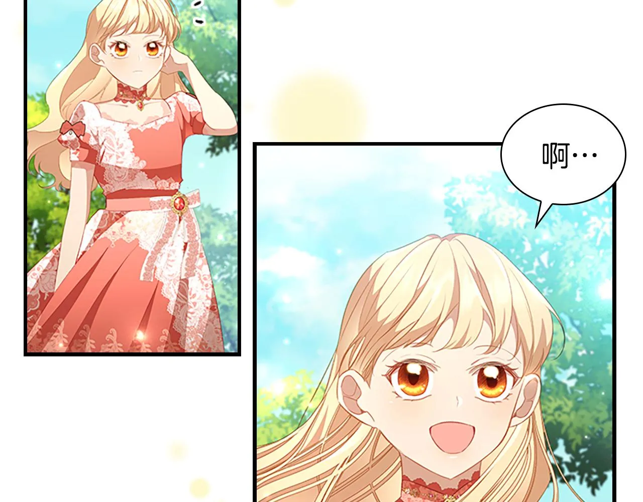 第116话 卡西的成年仪式 第103页