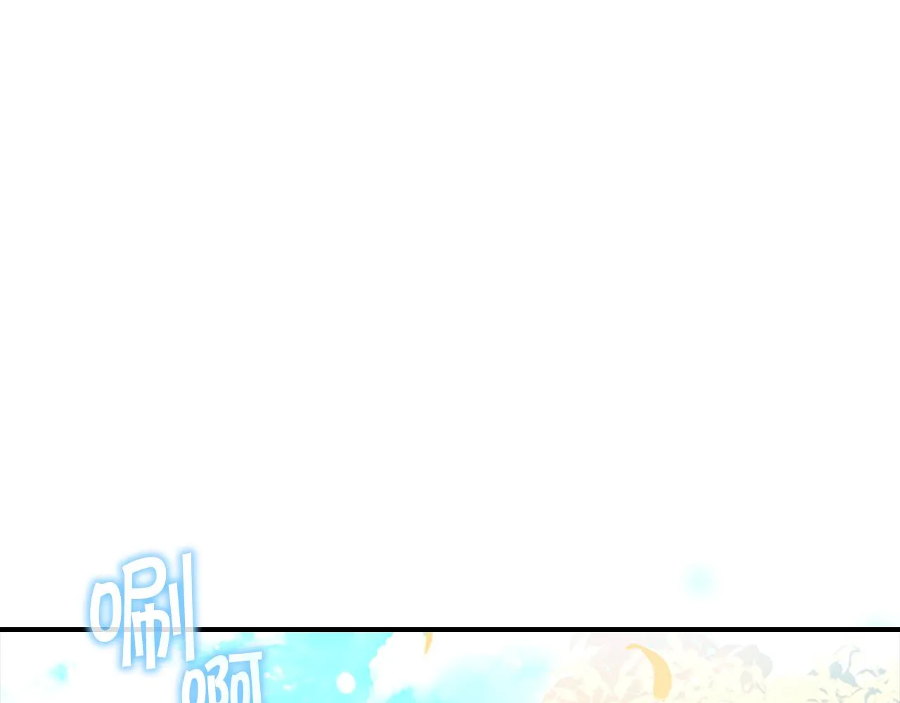 第116话 卡西的成年仪式 第112页