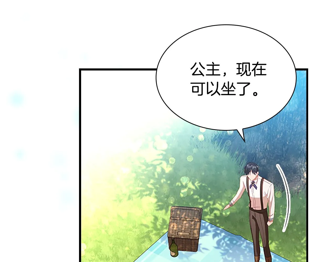 第116话 卡西的成年仪式 第114页