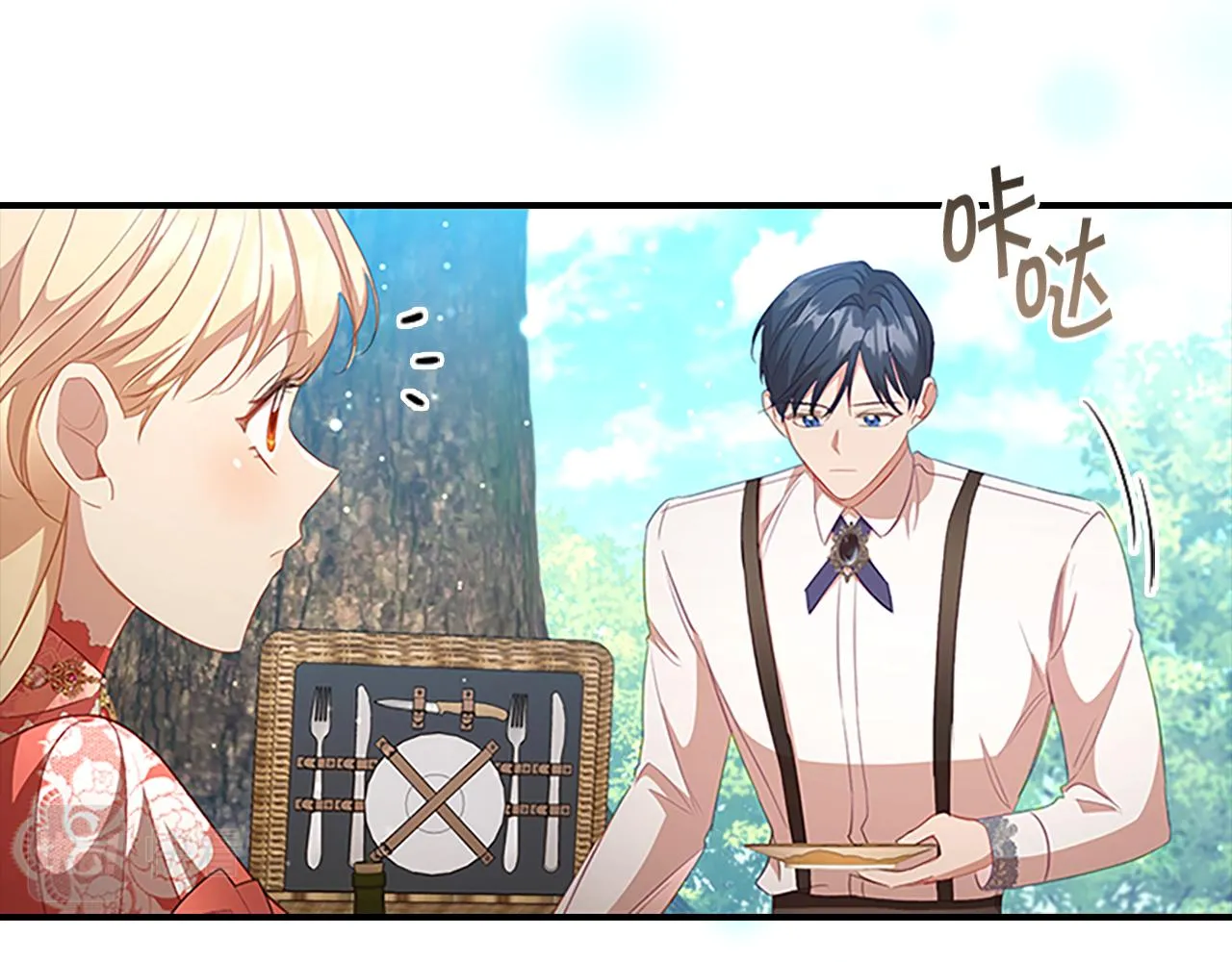 第116话 卡西的成年仪式 第116页