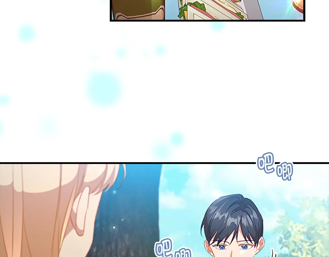 第116话 卡西的成年仪式 第123页