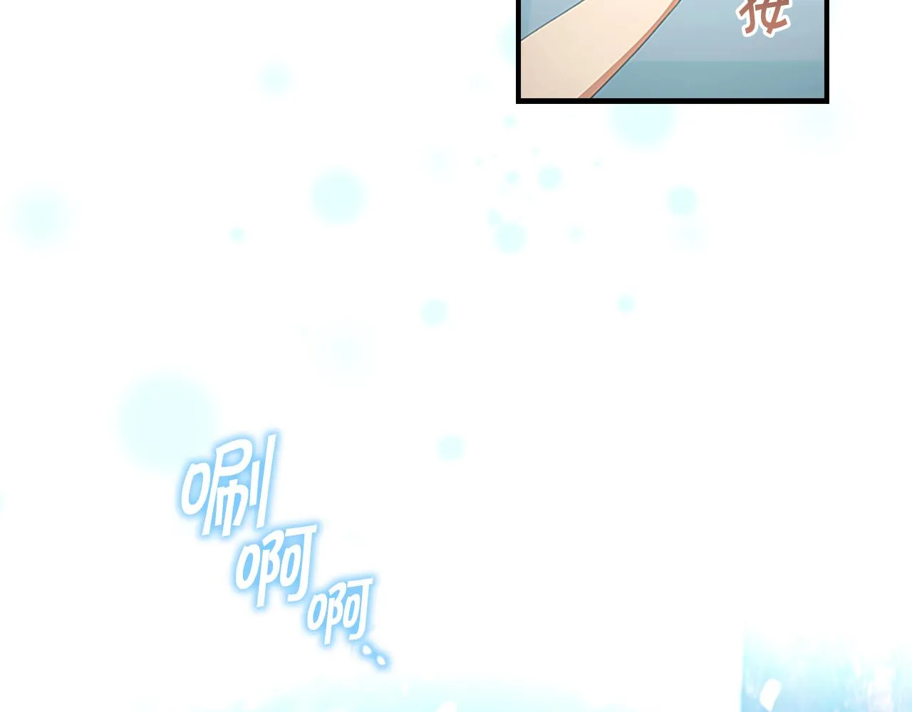 第116话 卡西的成年仪式 第138页