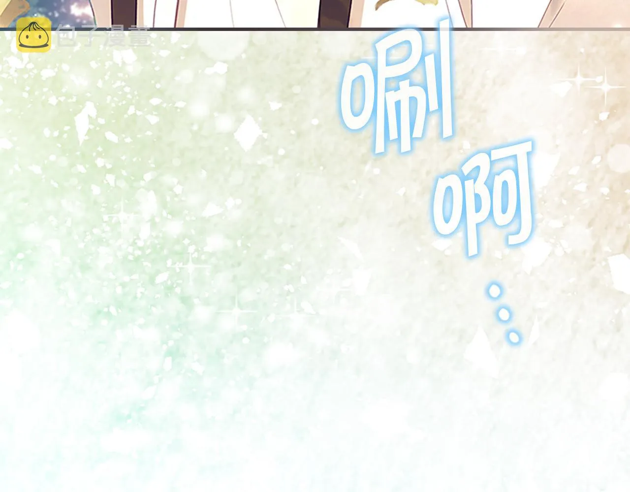 第116话 卡西的成年仪式 第142页
