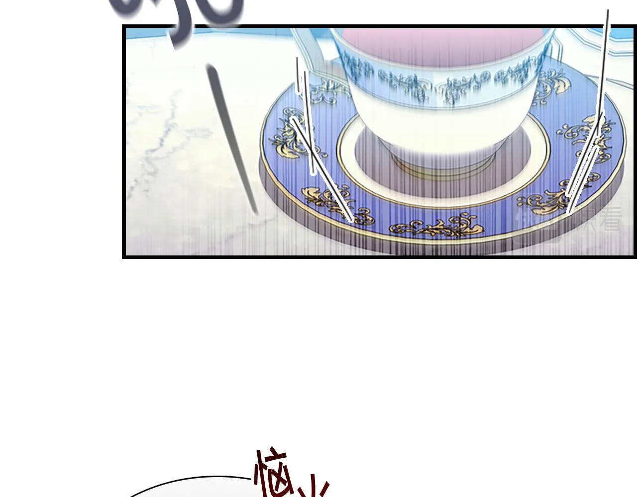 第114话 敢跟我们来硬的？ 第10页