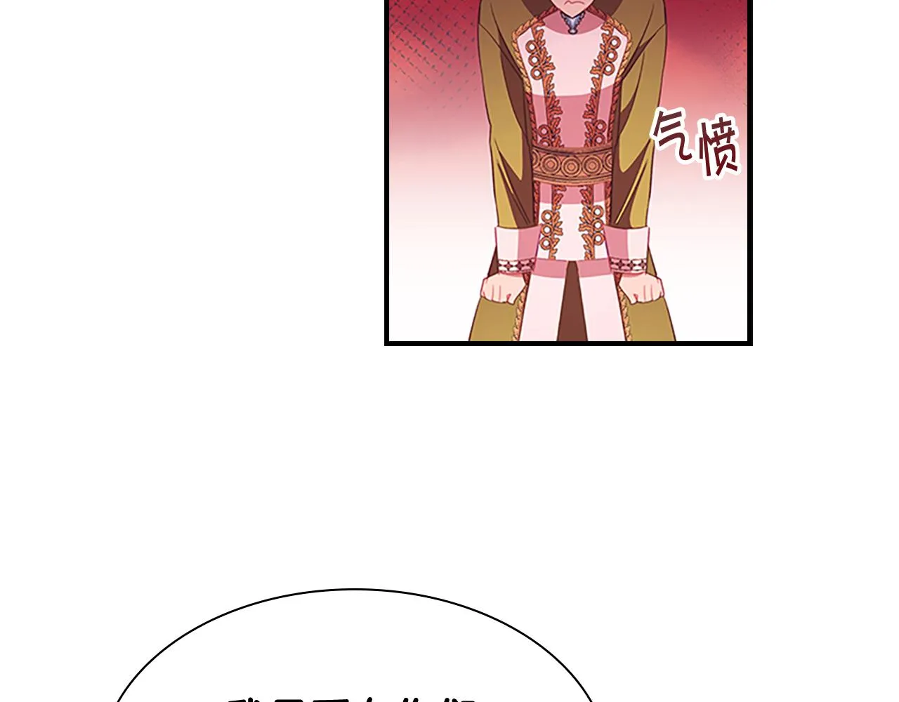 第114话 敢跟我们来硬的？ 第30页