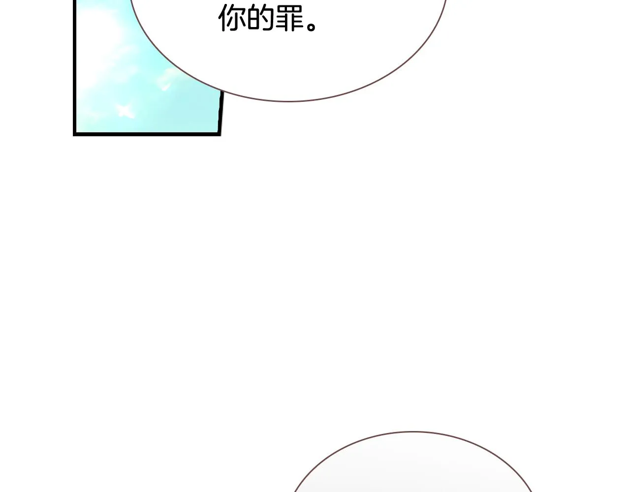 第114话 敢跟我们来硬的？ 第36页