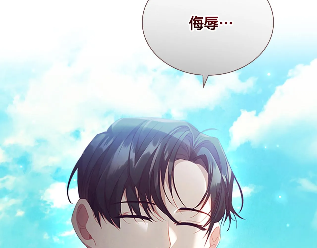 第114话 敢跟我们来硬的？ 第37页