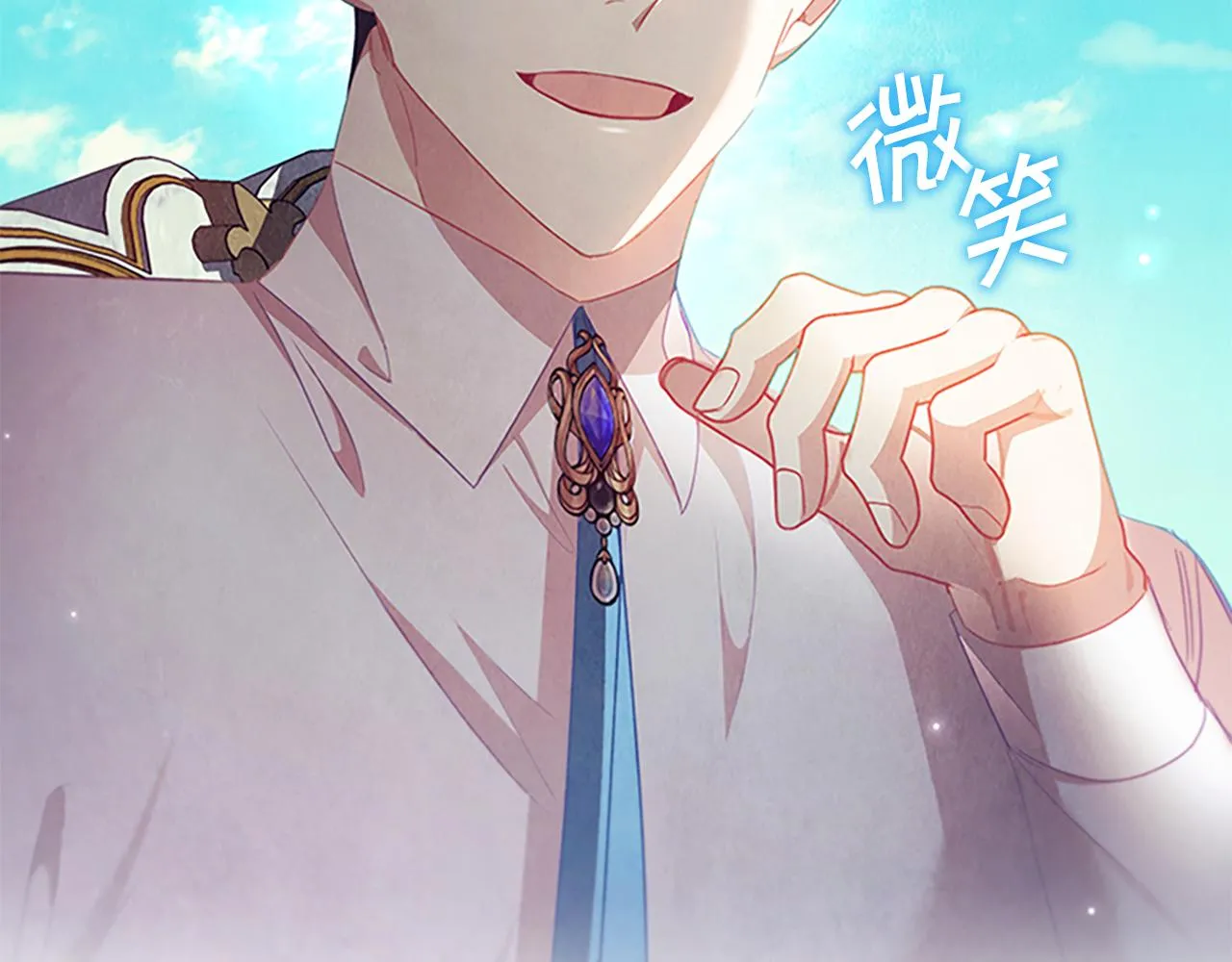 第114话 敢跟我们来硬的？ 第38页