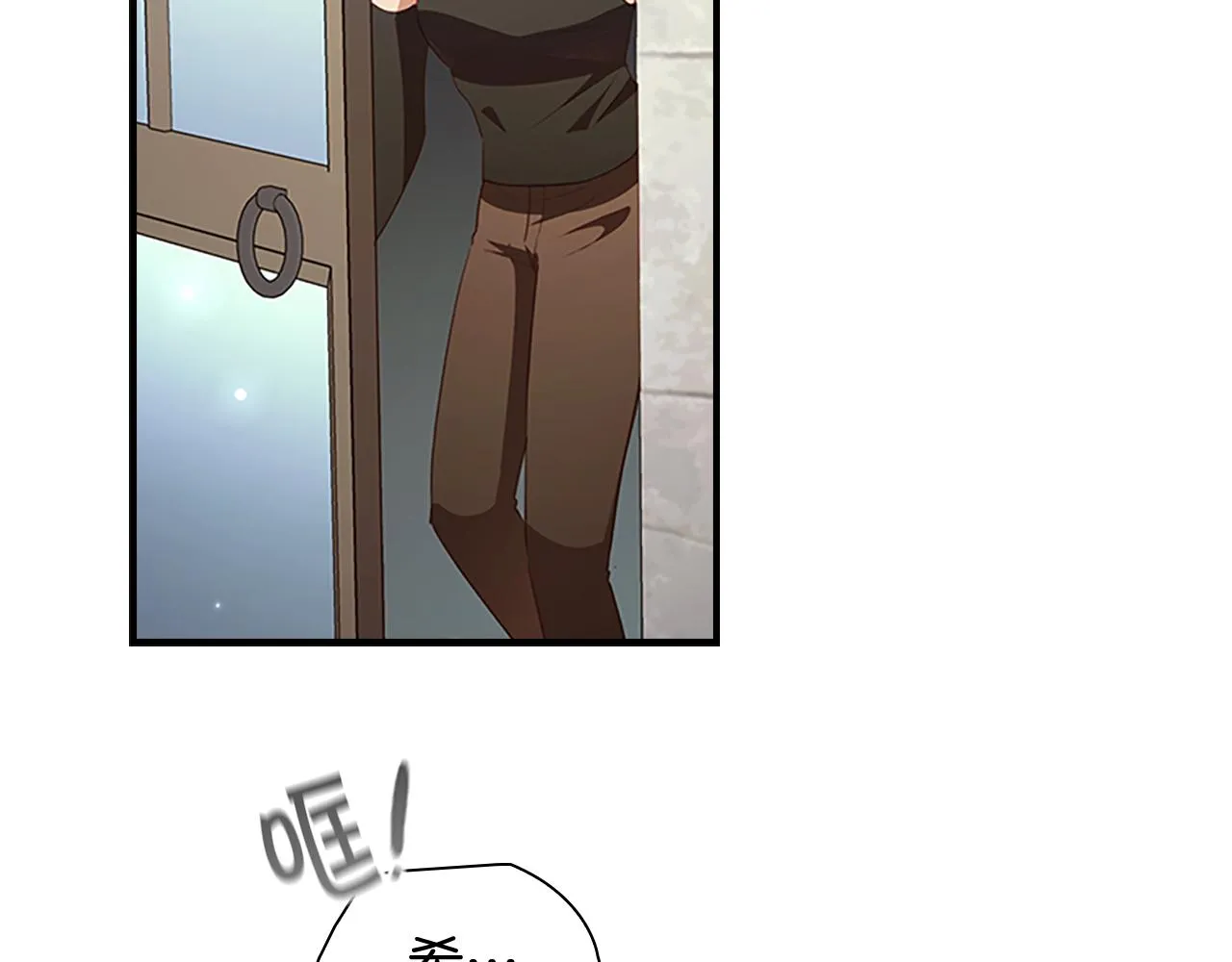 第114话 敢跟我们来硬的？ 第46页