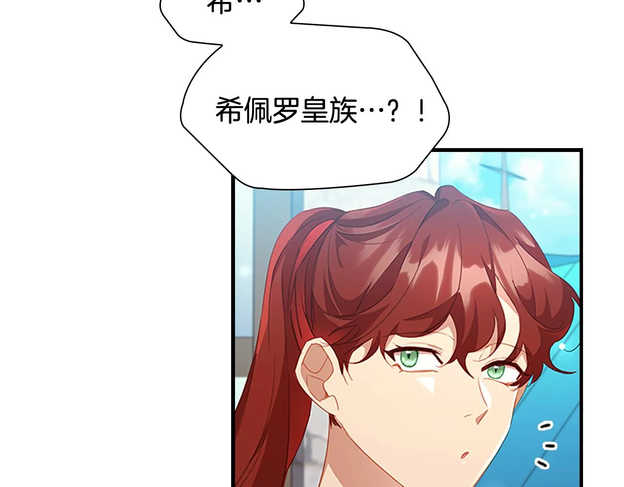 第114话 敢跟我们来硬的？ 第47页