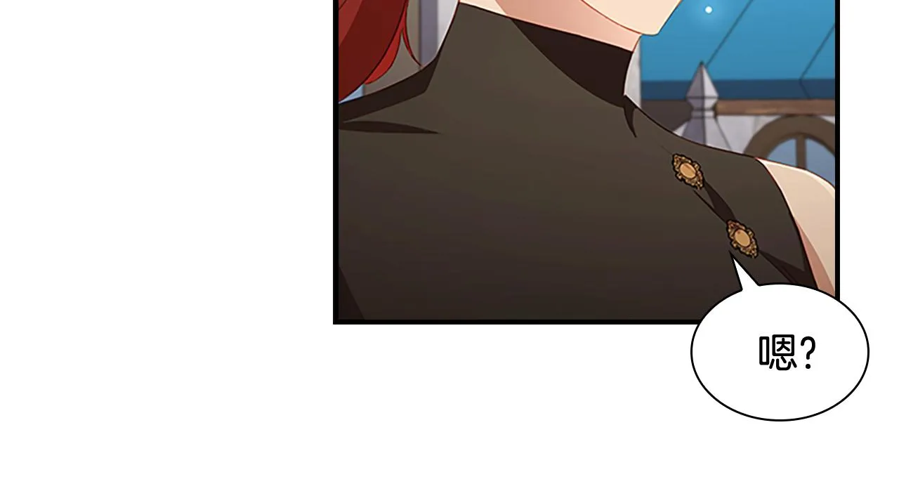 第114话 敢跟我们来硬的？ 第48页
