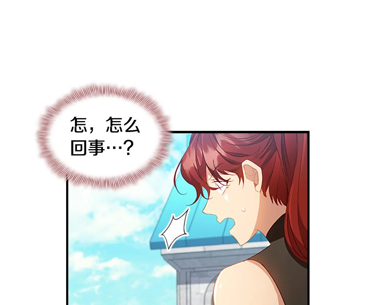 第114话 敢跟我们来硬的？ 第49页