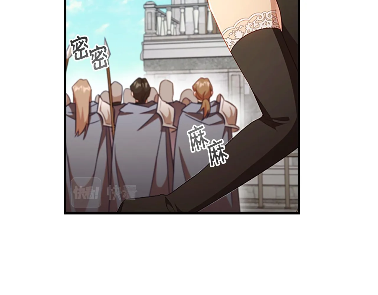 第114话 敢跟我们来硬的？ 第50页