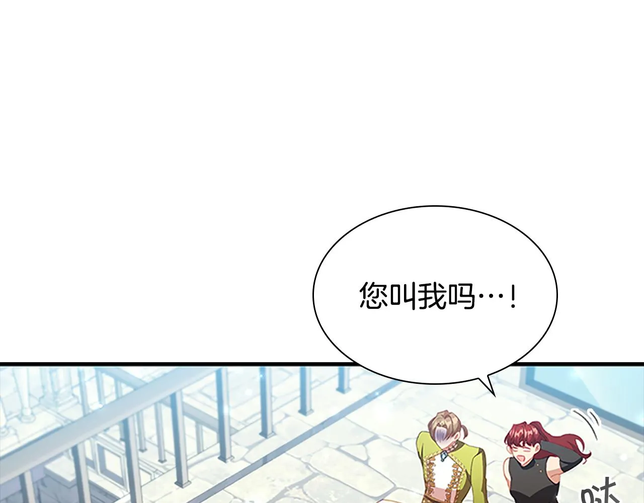 第114话 敢跟我们来硬的？ 第53页