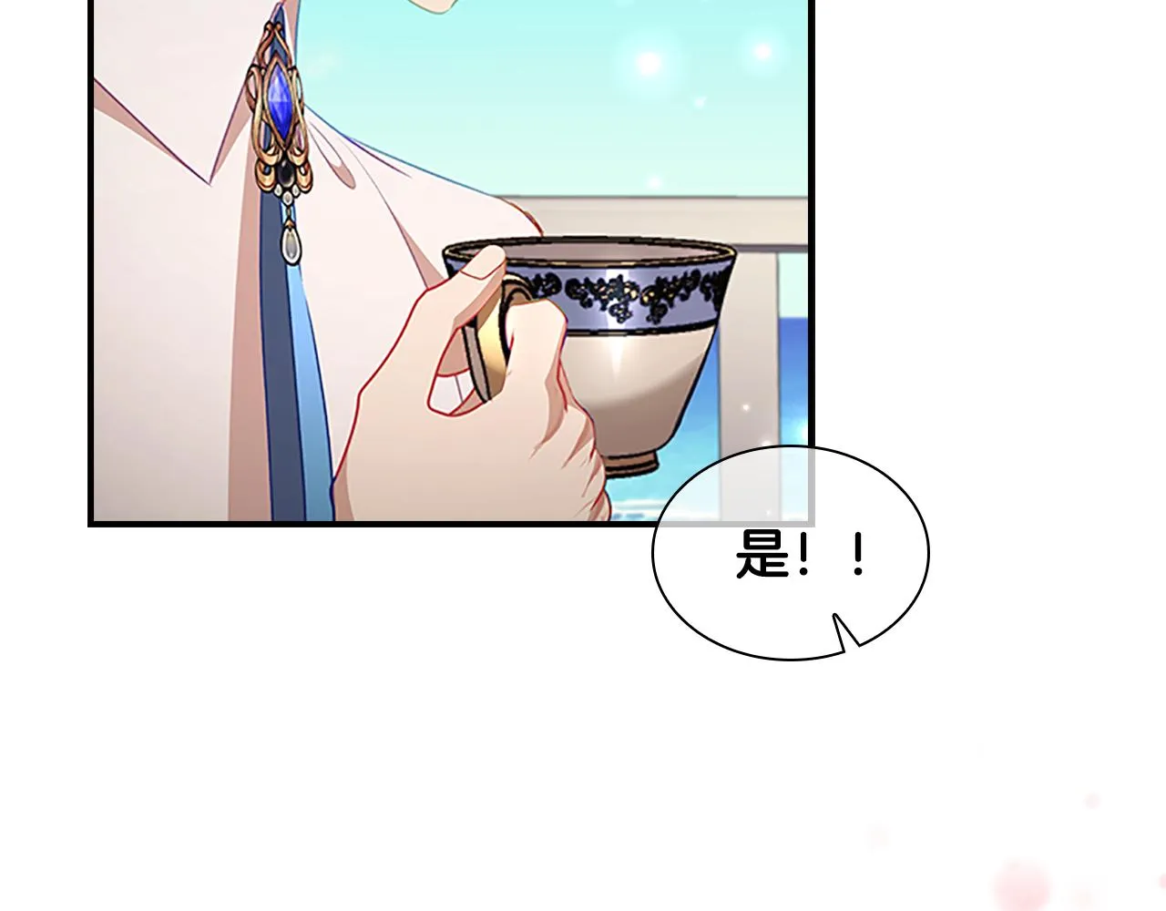 第114话 敢跟我们来硬的？ 第56页