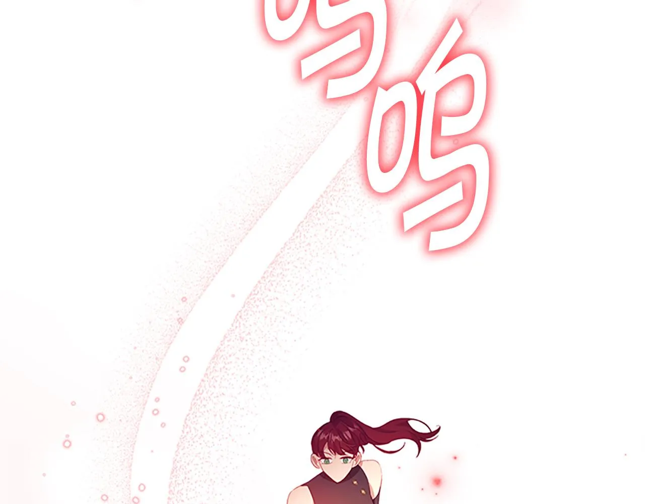第114话 敢跟我们来硬的？ 第58页