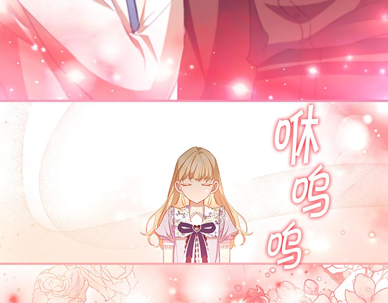 第114话 敢跟我们来硬的？ 第62页