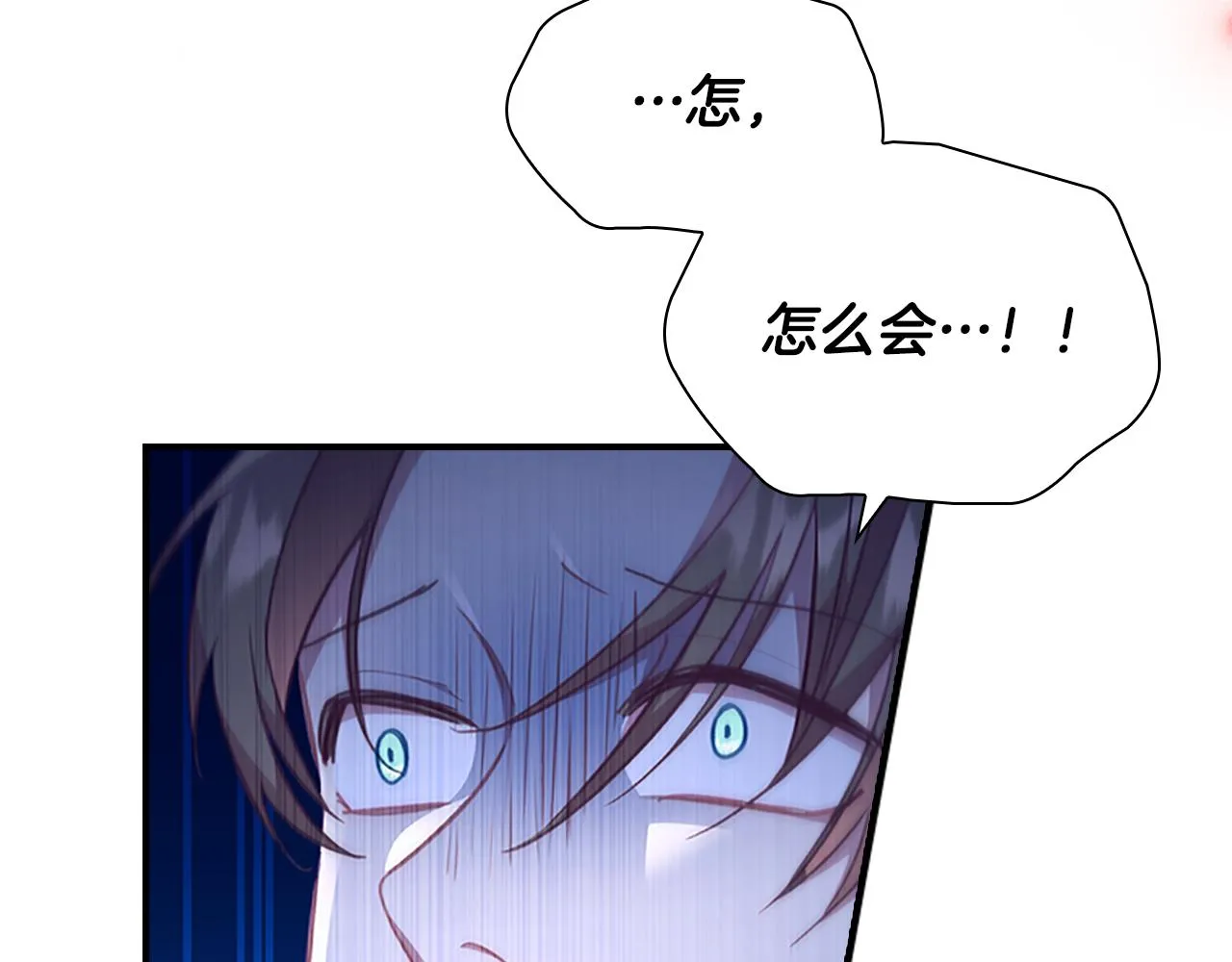 第114话 敢跟我们来硬的？ 第66页