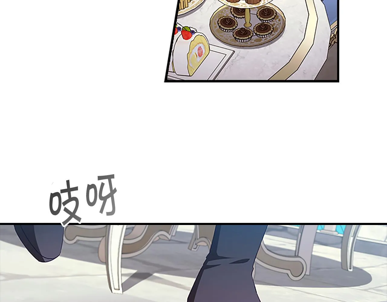 第114话 敢跟我们来硬的？ 第69页