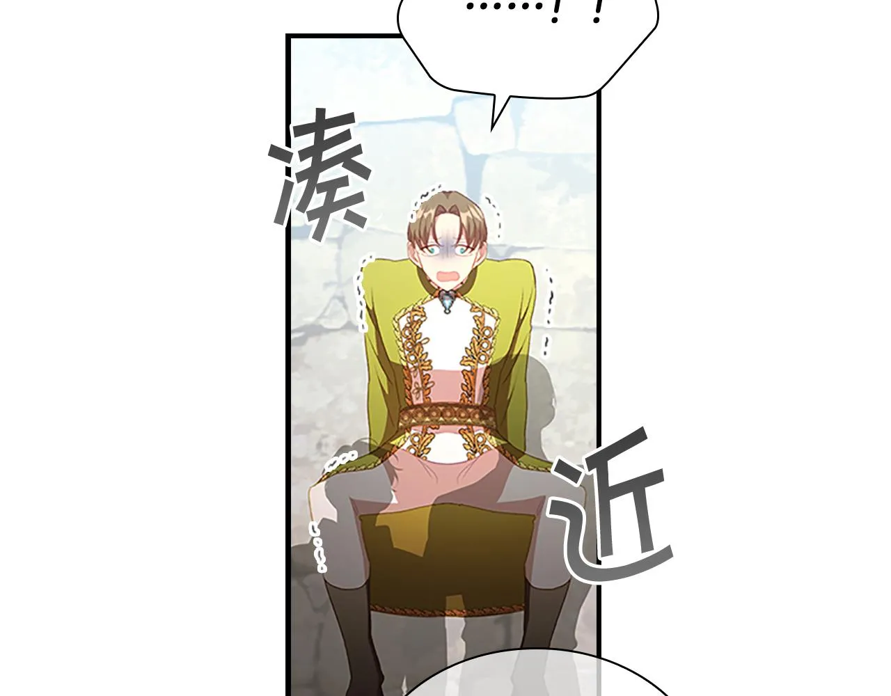 第114话 敢跟我们来硬的？ 第78页