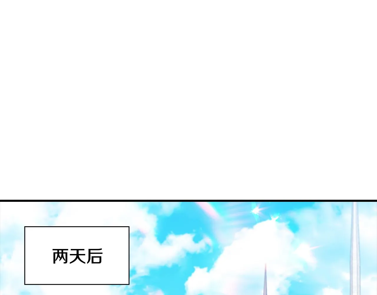 第114话 敢跟我们来硬的？ 第85页