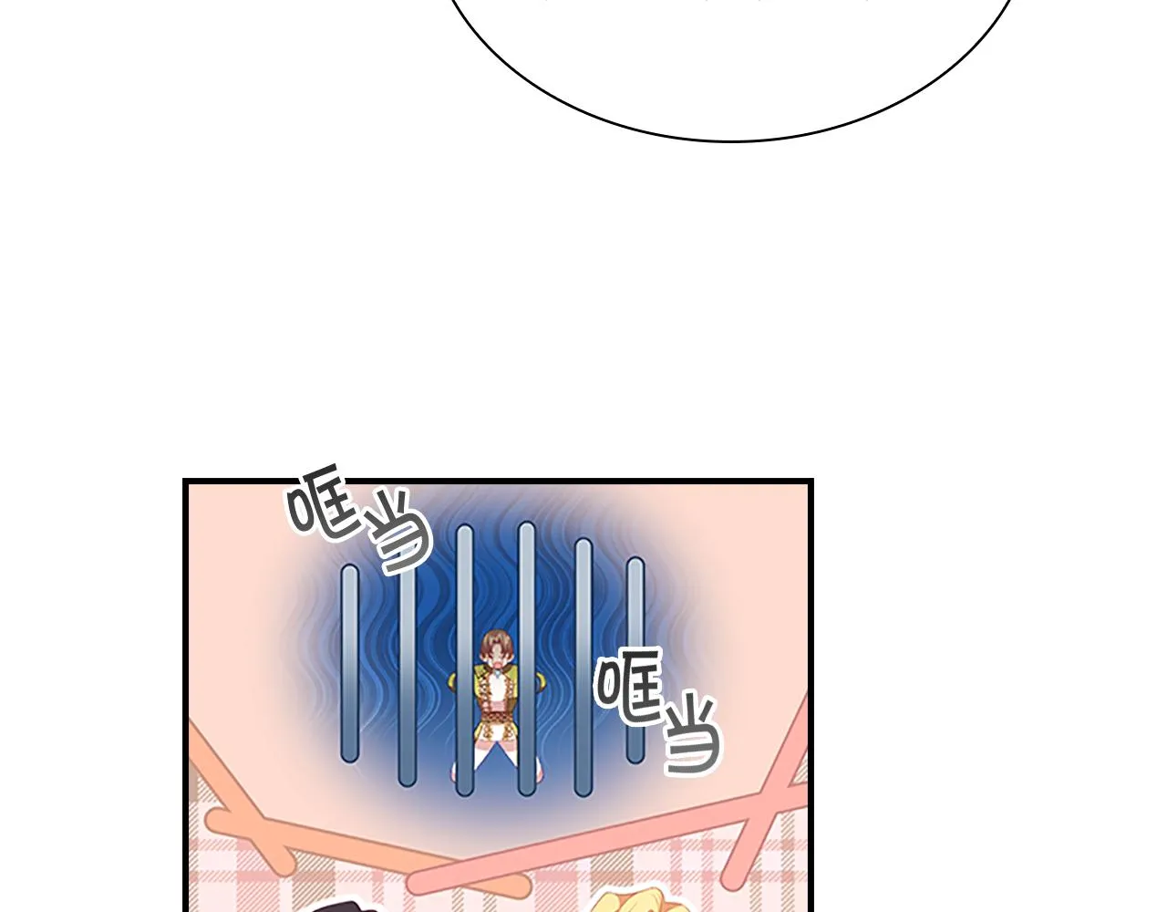 第114话 敢跟我们来硬的？ 第93页