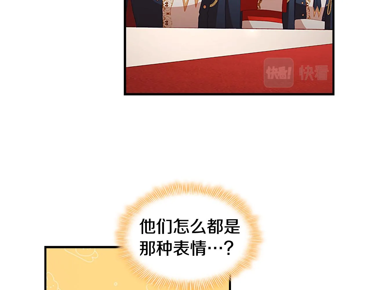 第114话 敢跟我们来硬的？ 第127页