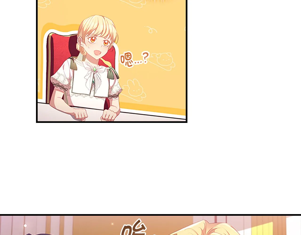 第114话 敢跟我们来硬的？ 第128页