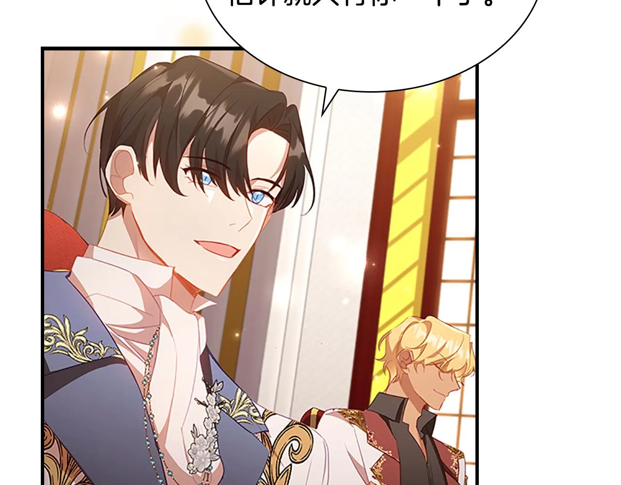 第114话 敢跟我们来硬的？ 第136页