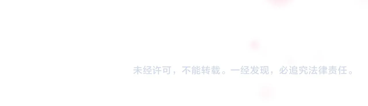 第114话 敢跟我们来硬的？ 第149页