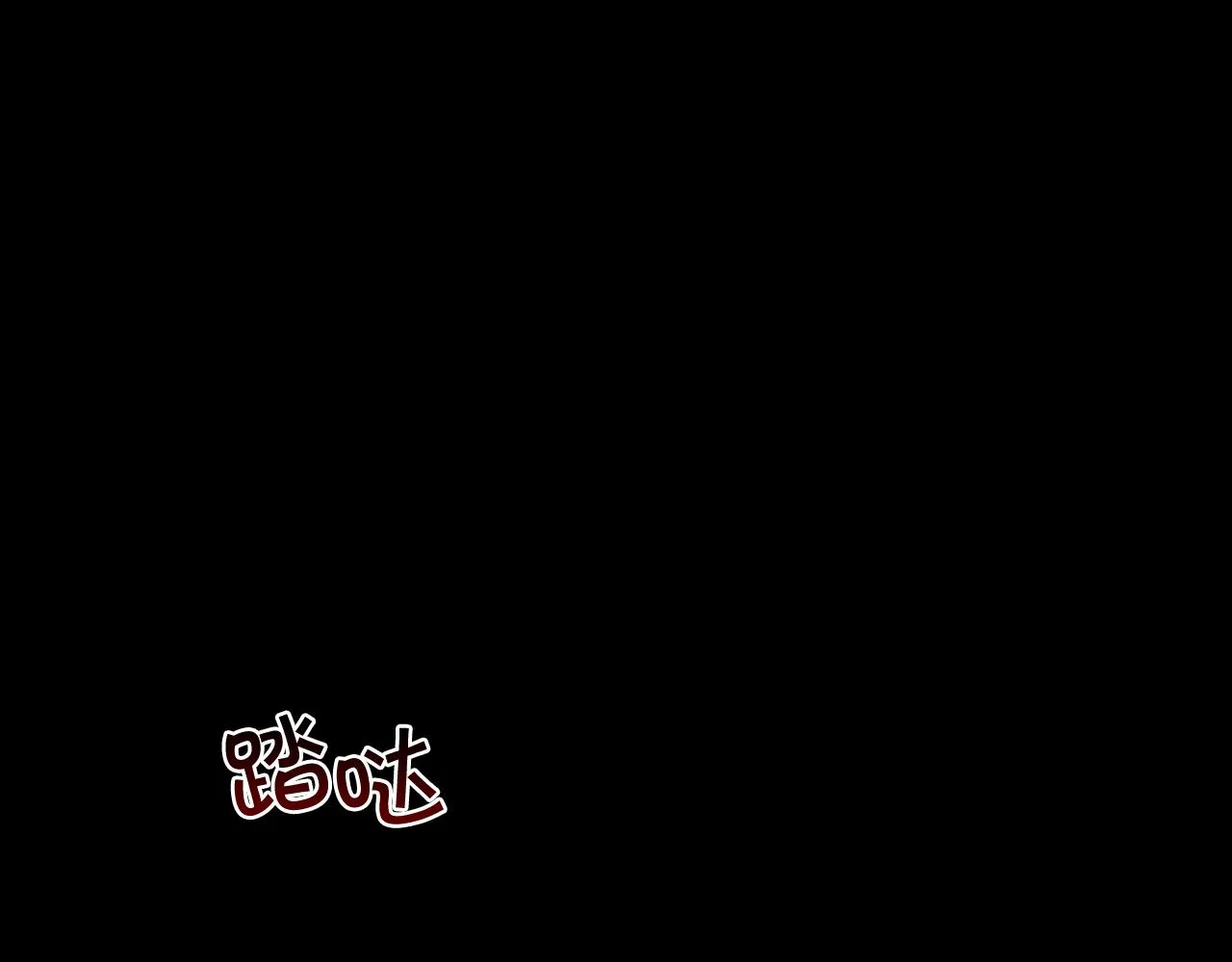 第112话 恶灵的爱 第1页