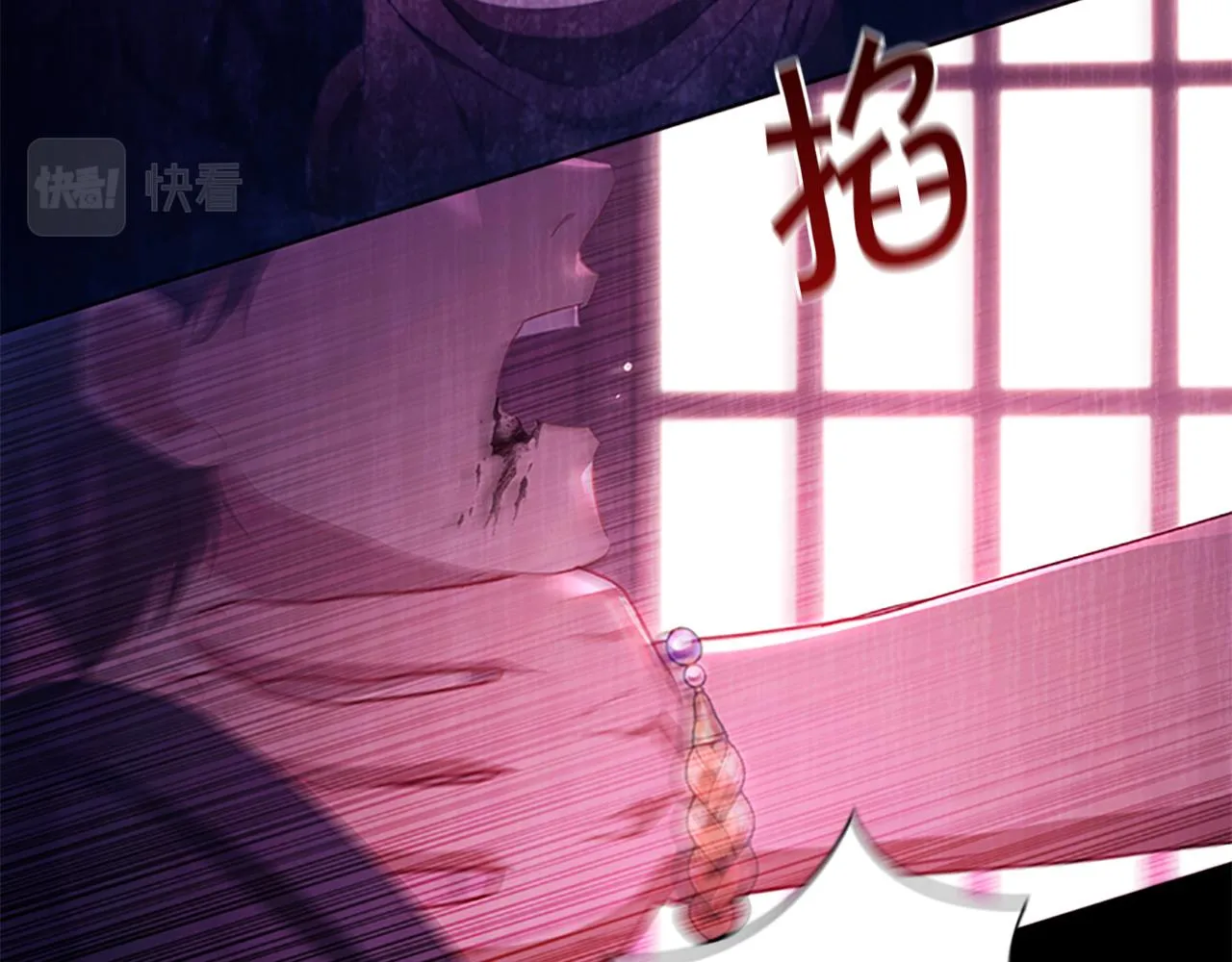 第112话 恶灵的爱 第6页