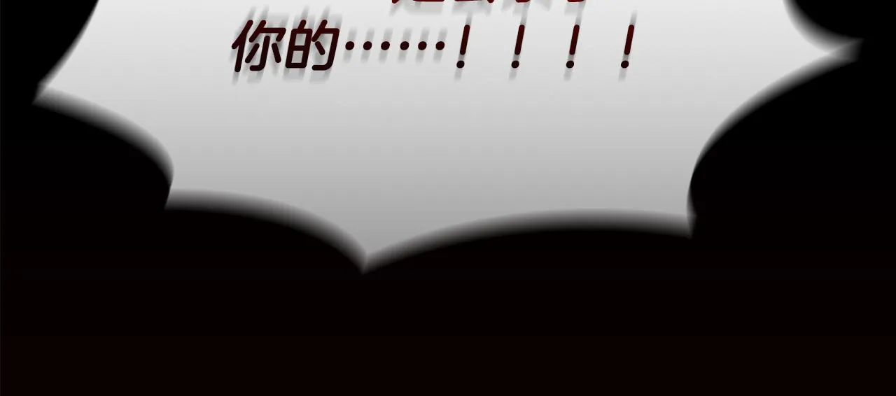 第112话 恶灵的爱 第11页