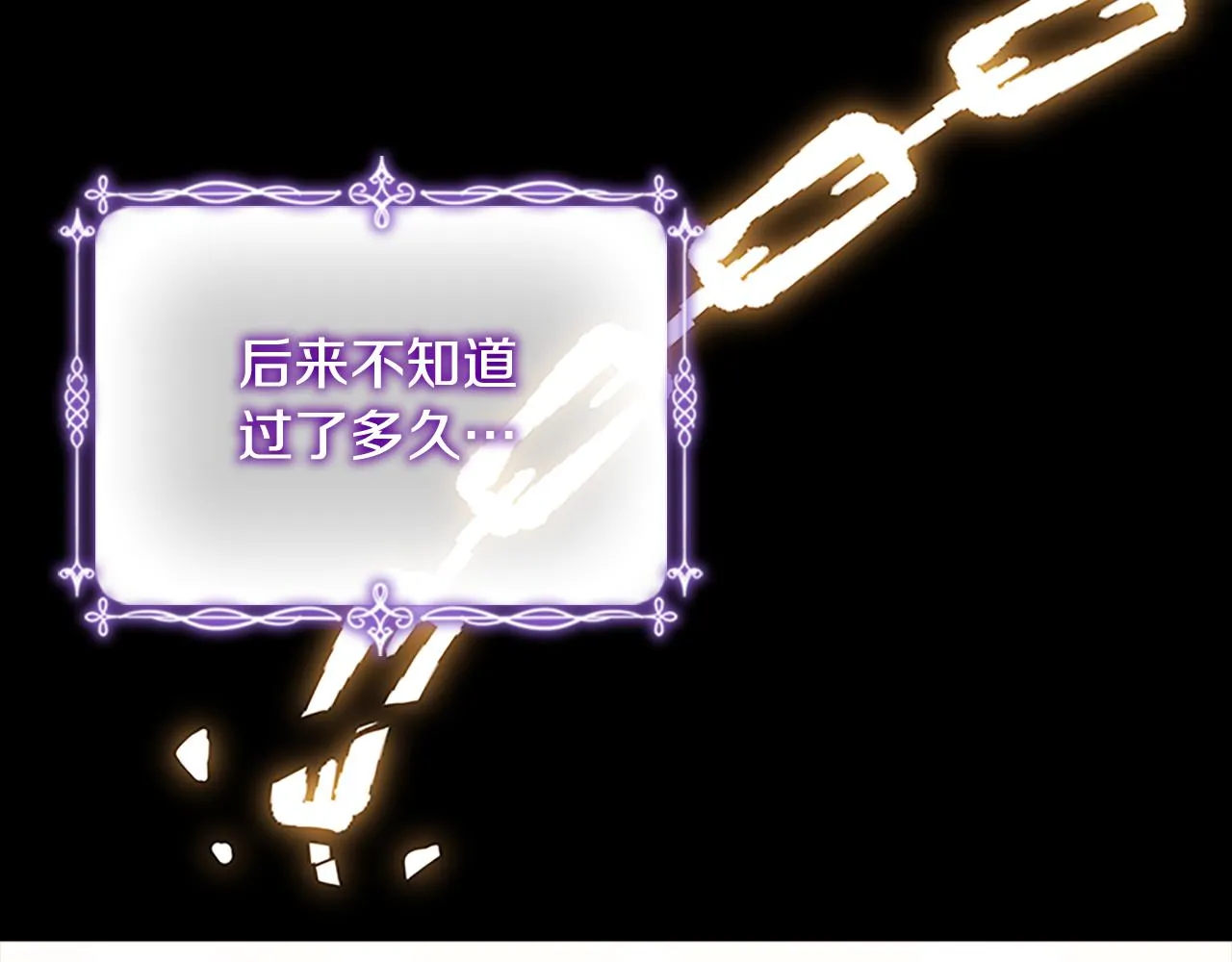 第112话 恶灵的爱 第36页