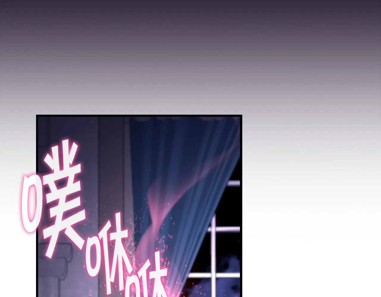 第112话 恶灵的爱 第73页