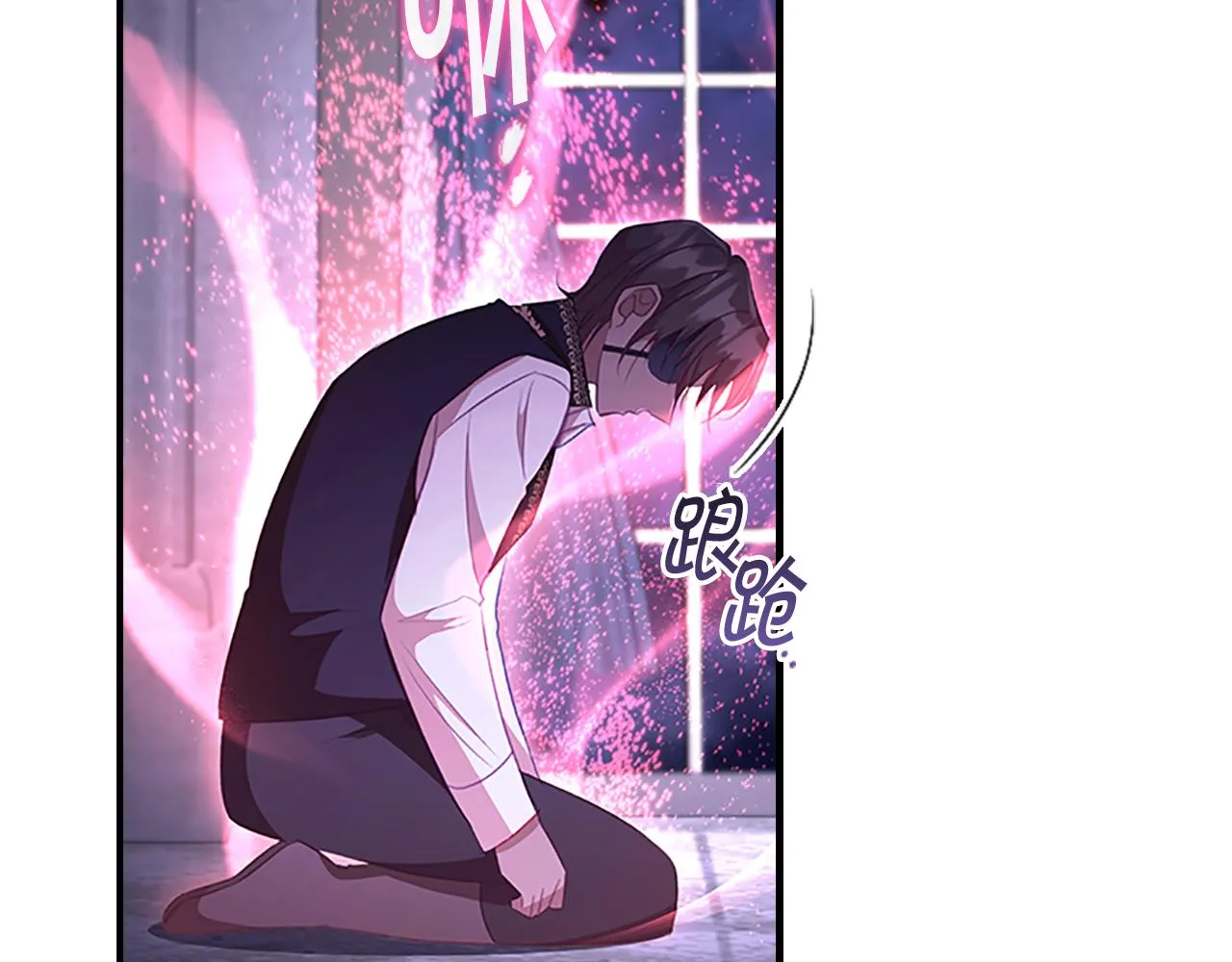 第112话 恶灵的爱 第74页