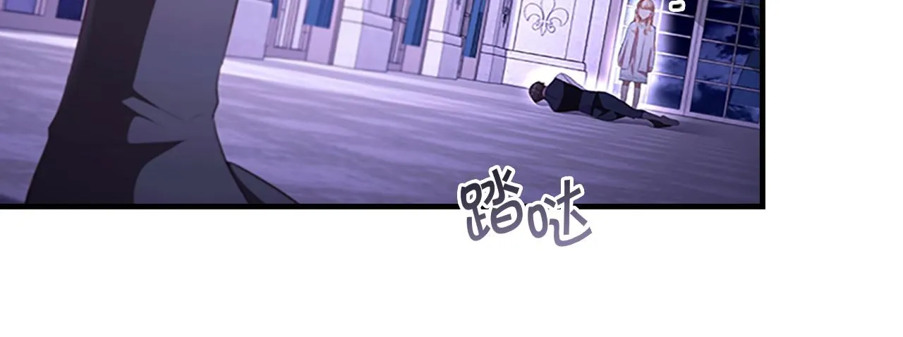 第112话 恶灵的爱 第79页