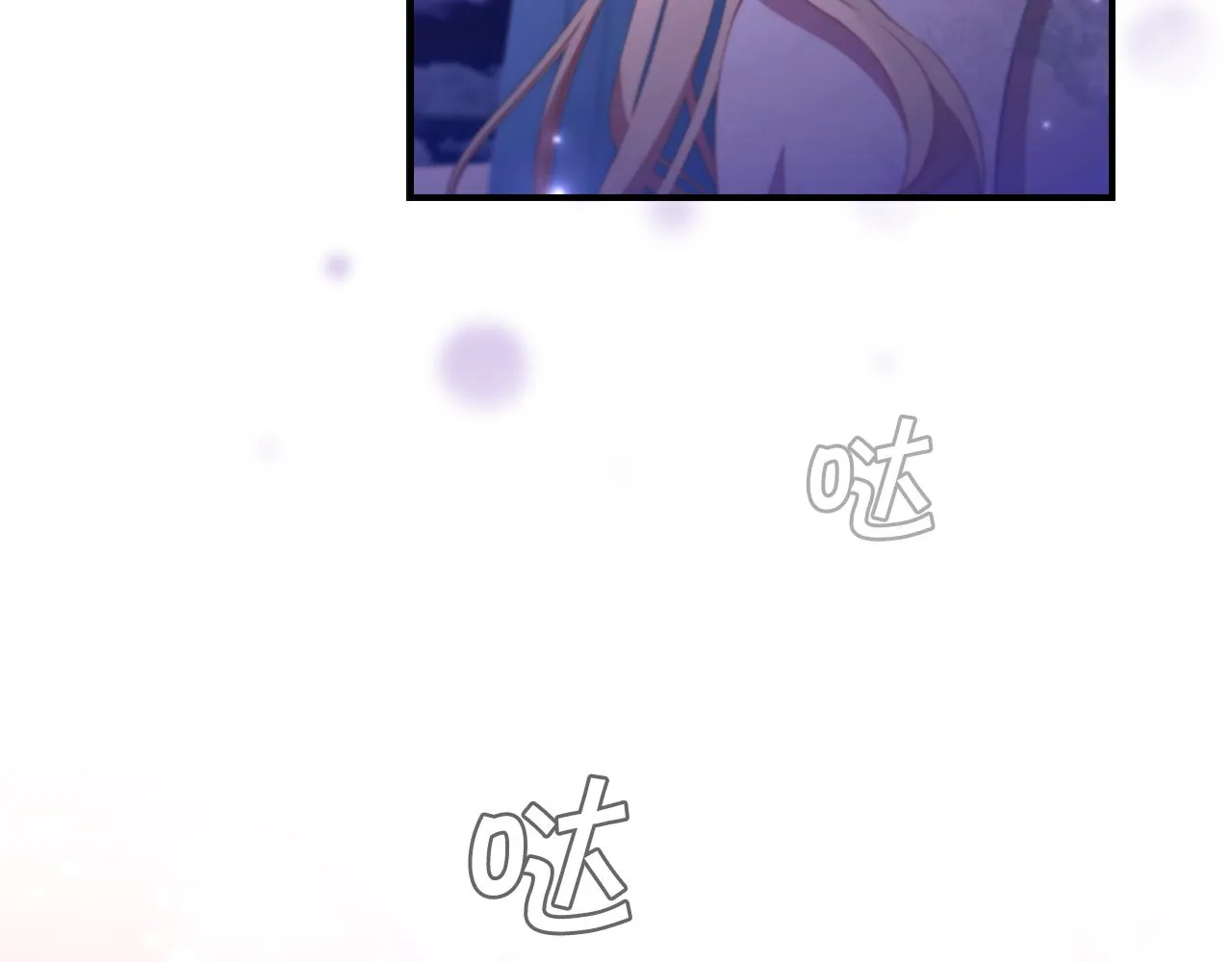 第112话 恶灵的爱 第88页