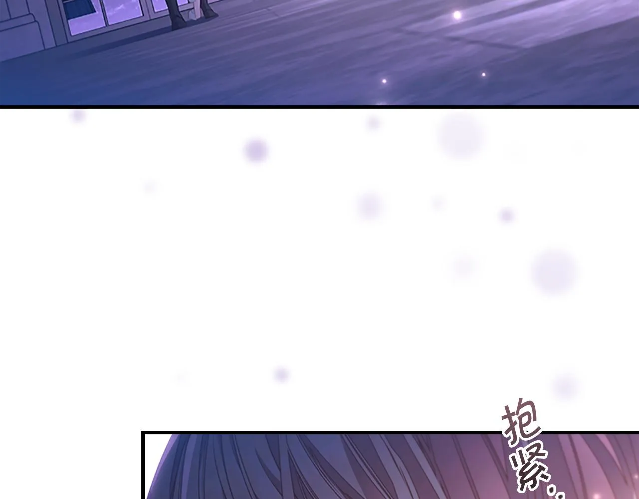 第112话 恶灵的爱 第90页