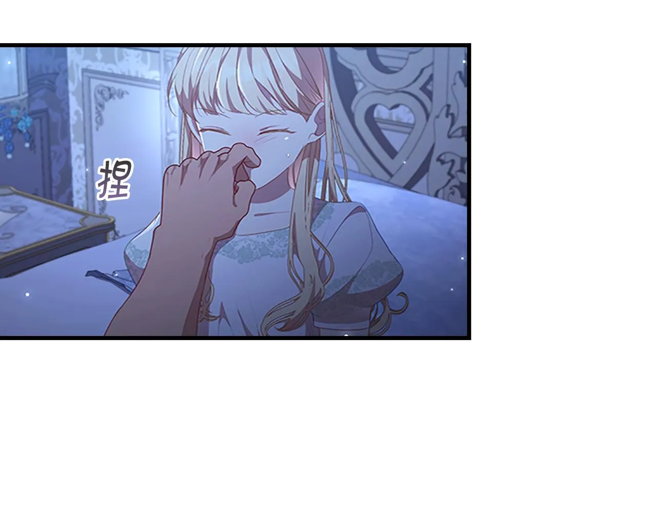 第112话 恶灵的爱 第100页