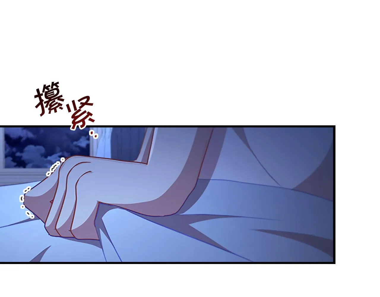 第112话 恶灵的爱 第110页
