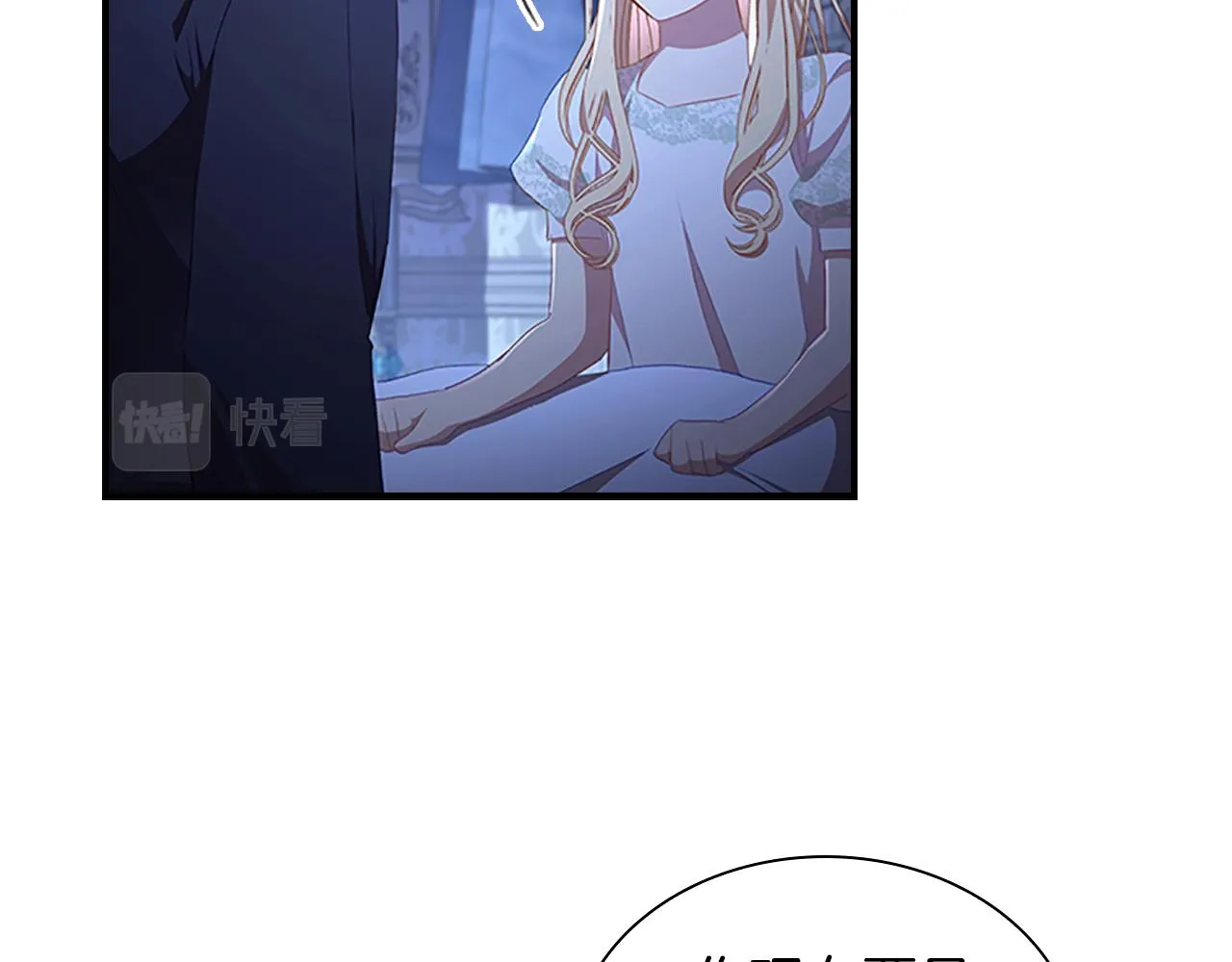 第112话 恶灵的爱 第114页