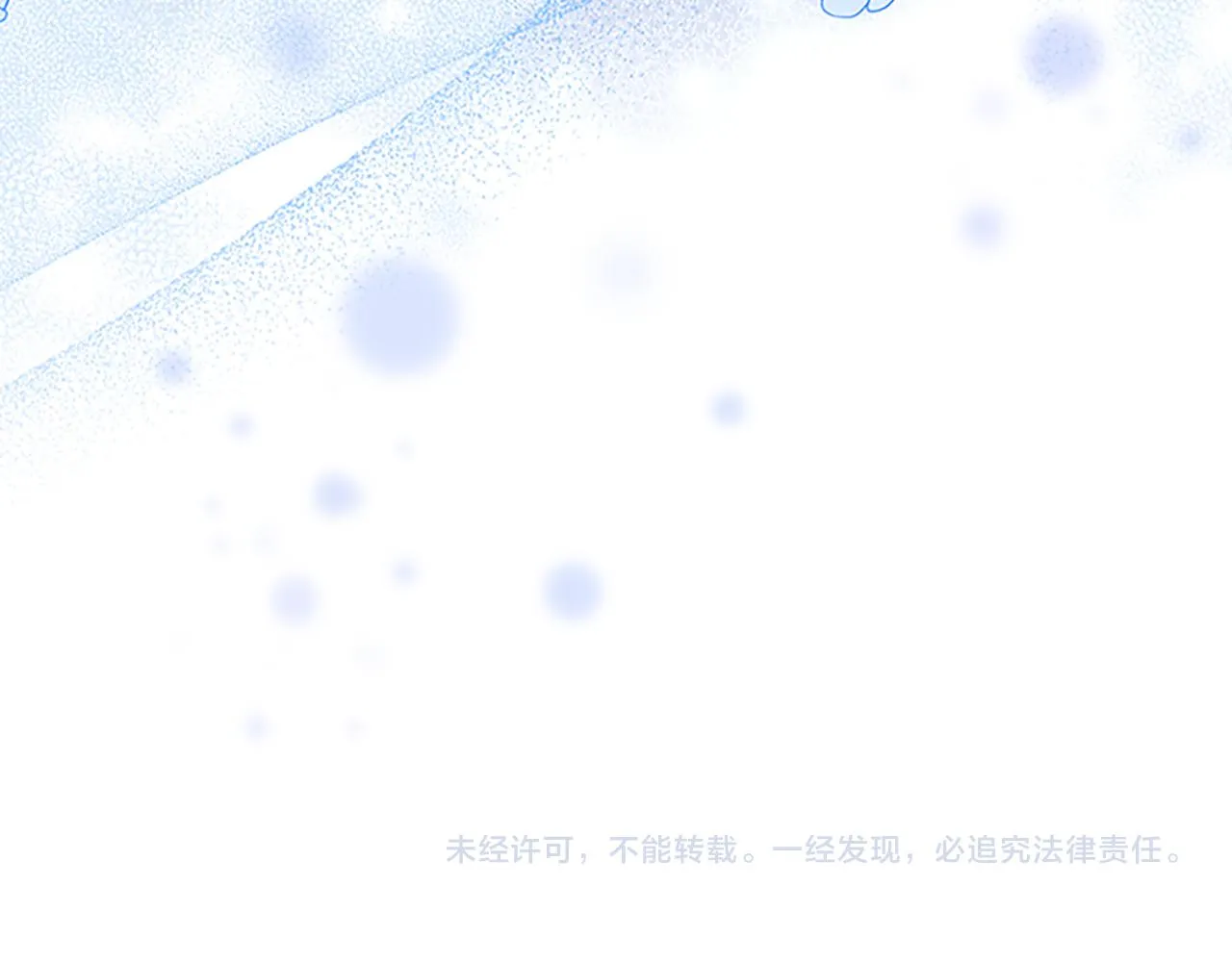 第112话 恶灵的爱 第146页
