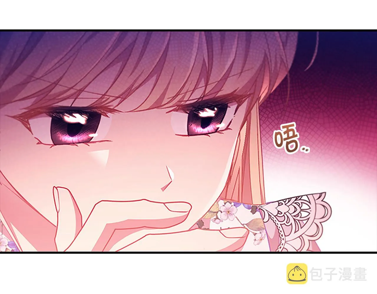 第113话 小公主的择偶标准 第49页