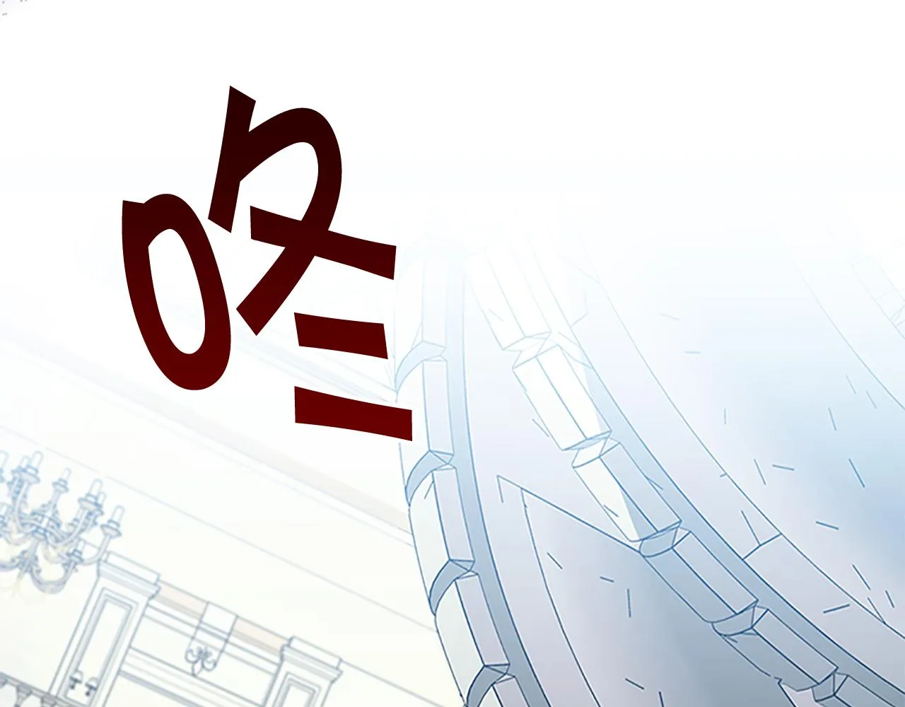 第113话 小公主的择偶标准 第55页