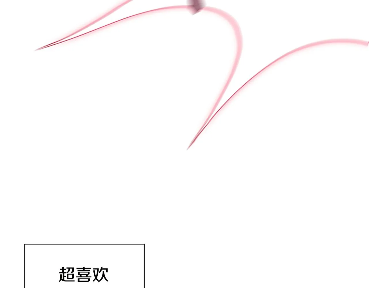 第113话 小公主的择偶标准 第65页